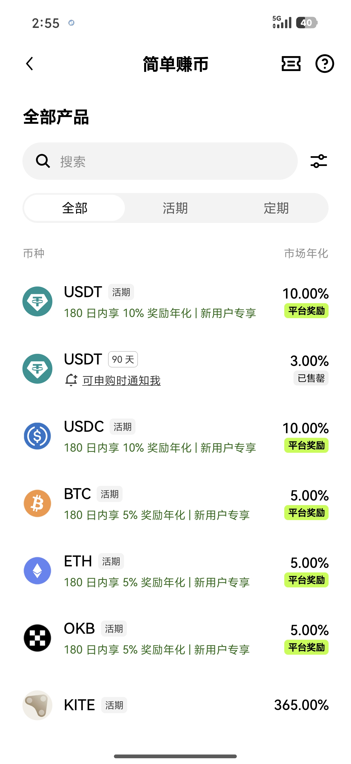 欧艺官网 加密货币智能合约审计与安全验证的官方入口
